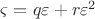 $\varsigma  = q\varepsilon  + r\varepsilon ^2$