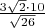 $\frac{3\sqrt{2}\cdot10}{\sqrt{26}}$