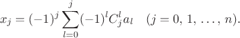 $$
x_j=(-1)^j\sum_{l=0}^j(-1)^lC_j^la_l \quad (j=0,\,1,\,\dots,\,n).
$$