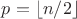 $p = \lfloor n/2 \rfloor$