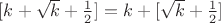 $[k+\sqrt{k}+\frac{1}{2}]=k+[\sqrt{k}+\frac{1}{2}]$