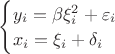 $\begin{cases} y_i = \beta \xi _i^2 +\varepsilon _i\\ x_i = \xi _i +\delta _i\\ \end{cases}$