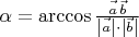 $\alpha=\arccos\tfrac{\vec{\vphantom{b}a}\,\vec{b}}{\left|\vec{\vphantom{b}a}\right|\cdot\left|\vec{b}\right|}$