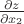 $\frac{\partial z}{\partial x_2}$