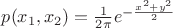 $p(x_1,x_2)=\frac{1}{2\pi}e^{-\frac{x^2+y^2}{2}}$