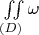 $\iint\limits_{(D)}\omega$