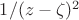 $1/(z-\zeta)^2$
