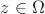 $z\in\Omega$
