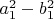 $a_1^2-b_1^2$