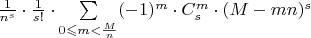 $\frac{1}{n^s}\cdot \frac{1}{s!}\cdot\sum\limits_{0\leqslant m<\frac{M}{n}}^{}(-1)^m\cdot C^m_s\cdot (M-mn)^s$