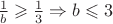 $\frac1b\geqslant\frac13\Rightarrow b\leqslant3$