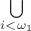 $\bigcup\limits_{i<\omega_1}$