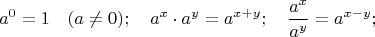 $$a^0=1 \quad (a\ne 0); \quad a^x \cdot a^y = a^{x + y}; \quad \frac{a^x}{a^y} = a^{x-y};$$