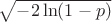 $\sqrt{-2\ln(1 - p)}$