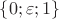 $\{0; \varepsilon; 1\}$
