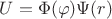 $U=\Phi(\varphi)\Psi(r)$ $U=\Phi(\varphi)\Psi(r)$