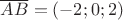 $\overline {AB}=(-2;0;2)$