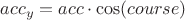 $acc_y=acc\cdot \cos(course)$