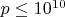 $p\leq 10^{10}$