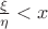 $\frac{\xi}{\eta} < x $ $\frac{\xi}{\eta} < x $
