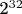 2^{32}