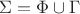 $\Sigma = \Phi \cup \Gamma$