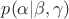 $p(\alpha|\beta,\gamma)$