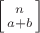 $\left[n\atop a+b\right]$