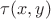 $\tau(x,y)$