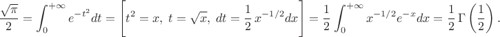 $${\sqrt{\pi}\over2}=\int_0^{+\infty}e^{-t^2}dt=\Bigg[t^2=x,\;t=\sqrt{x},\;dt={1\over2}\,x^{-1/2}dx}\Bigg]={1\over2}\int_0^{+\infty}x^{-1/2}e^{-x}dx={1\over2}\,\Gamma\left({1\over2}\right).$$