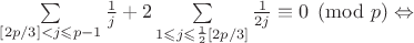 $\sum\limits_{[2p/3]<j \leqslant p-1} \frac{1}{j} + 2 \sum\limits_{1 \leqslant j \leqslant \frac{1}{2} [2p/3]} \frac{1}{2j} \equiv 0 \pmod p \Leftrightarrow$