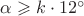 $\alpha\geqslant k\cdot12^{\circ} $