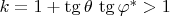 $k = 1 + \tg \theta \, \tg \varphi^* > 1$