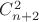 $C_{n+2}^{2}$