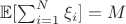 $\mathbb{E}[\sum_{i=1}^{N} \xi_i] = M$