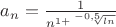 $a_n = \frac {1} {n^{1+\sqrt[-0,5]{ln\n}}}$