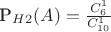 P_H_2(A)=\frac {C_6^1} {C_{10}^1}