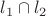 $l_1 \cap l_2$