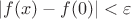$|f(x)-f(0)| < \varepsilon$