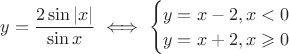 $y = \dfrac{2 \sin |x|}{\sin x} \iff \begin{cases} y = x-2, x<0\\y=x+2,x \geqslant 0 \end{cases}$