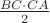 $\frac {BC \cdot CA} 2$