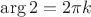 $\arg 2 = 2\pi k$