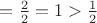 $=\frac{2}{2}=1>\frac{1}{2}$