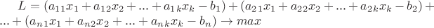 $
L = (a_1_1 x_1 + a_1_2 x_2 + ... + a_1_k x_k - b_1) + (a_2_1 x_1 + a_2_2 x_2 + ... + a_2_k x_k - b_2) + ... + (a_n_1 x_1 + a_n_2 x_2 + ... + a_n_k x_k - b_n) \to max
$
