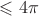 $\leqslant 4\pi$