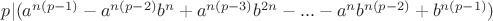 $p|(a^{n(p-1)}-a^{n(p-2)}b^n+a^{n(p-3)}b^{2n}-...-a^nb^{n(p-2)}+b^{n(p-1)})$