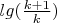 $lg(\frac{k+1}{k})$