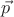 $ \vec{p} $