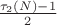 $\frac{\tau_2(N)-1}{2}$
