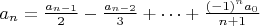 $a_n=\frac{a_{n-1}}2-\frac{a_{n-2}}3+\cdots +\frac{(-1)^n a_0}{n+1}$